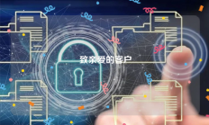  致亲爱的客户